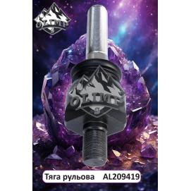 Тяга шарнірна AL209419-OL, AL224140, AL65002, AL160202, AL209419 до тракторів John Deere