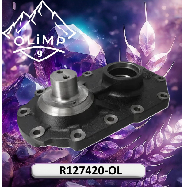 Кришка R127420-OL, R127420, R569826 до John Deere