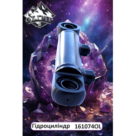 Гідравлічний циліндр 161074-OL, 161074 Olimp9