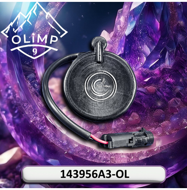 Передавач 143956A3-OL, 143956A3 до комбайнів Case 2166, 2188, 2366, 2377, 2388
