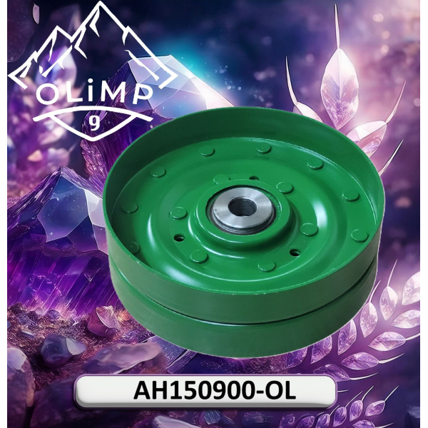 Шків натяжний AH150900, AH150900-OL до техніки John Deere