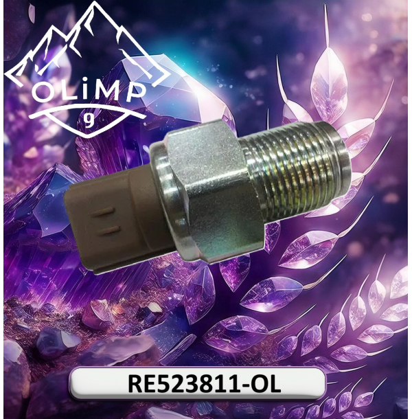 Датчик тиску RE523811-OL, RE523811 до техніки John Deere