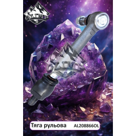 Накінечник рульової тяги AL208866-OL, AL175787, AL208866, AL160111 до тракторів John Deere